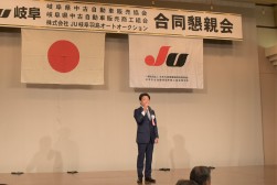 総会後には懇親会が催された