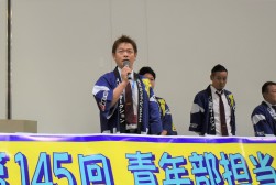 セリ前のセレモニーで挨拶を述べる増田青年部会長