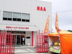 ＮＡＡ福岡のＡＡ会場