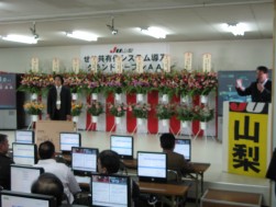 同JUで定着した手ゼリイベント