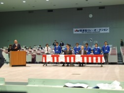 開会式