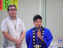 上原青年部会長が挨拶