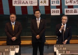 （右から）山田理事長、海津会長、土屋理事長