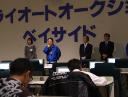 開会式
