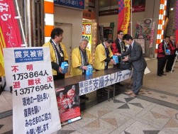 街頭で募金活動を行うＪＵ鹿児島の北園理事長と役員・青年部会・職員