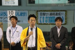 挨拶に立つ實方青年部会長