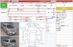 新表示法サンプル