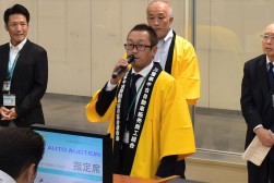 セリ開始前のセレモニーで挨拶を述べる口野青年部会長