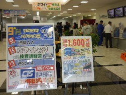 多数の来場者で賑わうＵＳＳ神戸、さまざまなイベント企画も人気