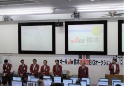 JU栃木執行部が登壇