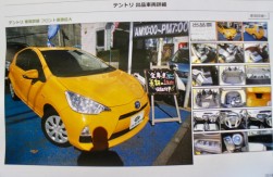 現車確認ができないからこそ写真を多く掲載