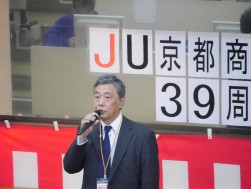 中島会場長が挨拶を述べた