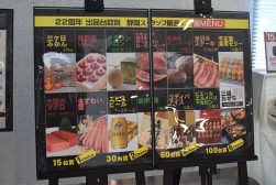 台数賞では豪華賞品を進呈