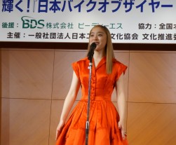 プレゼンテーターの吉田美佳子さん