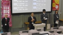 セリ前のセレモニーで挨拶を述べる澤田副理事長