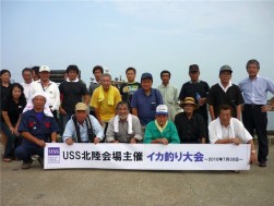 昨年のイカ釣り大会の模様（集合写真）