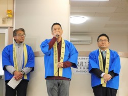 松尾青年部会長が新年挨拶