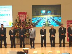 新型モニターを前に開会式（中央が海津理事長）
