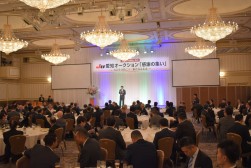 来賓・関係者など約200人が参加した