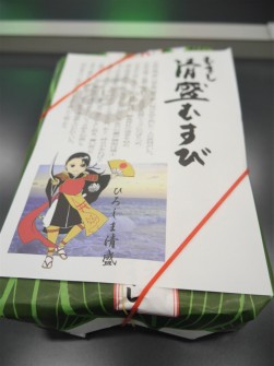 昼食は地元で人気のむさし「清盛むすび」