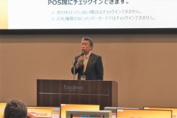 来賓挨拶を述べるJU中販連・萩原流通委員長