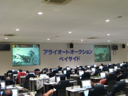 多数の会員の活発な応札で高値取引