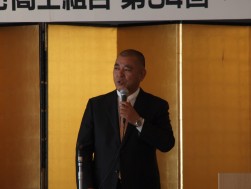 金子新理事長の就任挨拶