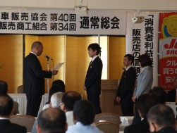 永年勤続職員の表彰