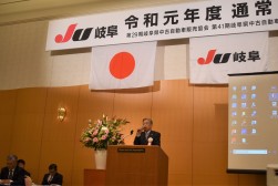 総会冒頭で挨拶を述べる岩瀬前会長・理事長