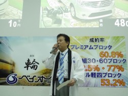 和泉会場長が挨拶を述べた