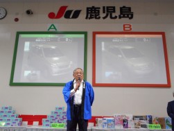 鹿自販中古車部会の岩﨑副部会長が挨拶を述べた