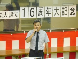 ＪＵ京都の東理事長が祝辞を述べた