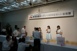 恒例の大抽選会には新潟市古町生まれのアイドルユニットRYUTist（りゅーてぃすと）も応援に