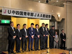 多田指導環境委員長（写真左）と各県青年部会長が登壇した