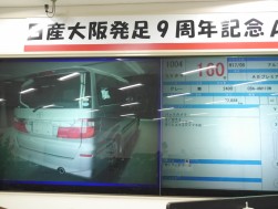 日産大阪販売の発足９周年を記念したＡＡ