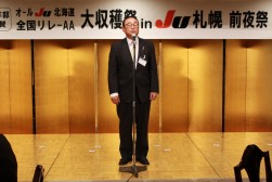 乾杯挨拶をするＪＵ東京・萩田会長