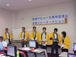 永松理事長を支えるＪＵ熊本の執行部メンバー