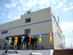 三菱ＭＡＡコーナーの過去最高成約率を記録したＪＵ福岡