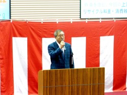 謝辞を述べる丸山明社長