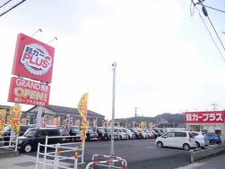 県道沿いの好立地に店舗を構える