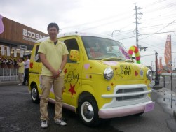 特別仕様車と酒井知範氏
