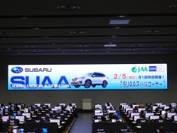 会場パネルに映し出されるＳＵＡＡスバルコーナー