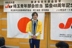 丸山青年部部会長の挨拶