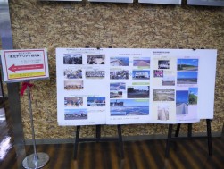 館内では東日本大震災からの復興を振り返るパネル展示