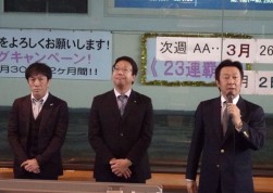 挨拶に立つ安藤理事長