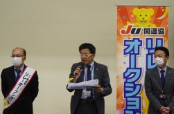 兵藤流通委員長から当日のイベント紹介