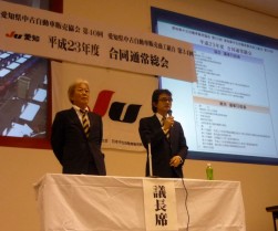 議長に選任された岩田氏（右）と副議長の三森氏（ユタカ自動車販売）