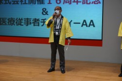 セレモニー謝辞を述べる下村流通委員長