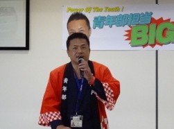 挨拶に立つ阿部青年部会長