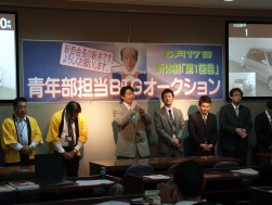 添野JU関連協青年部会長と他都県青年部